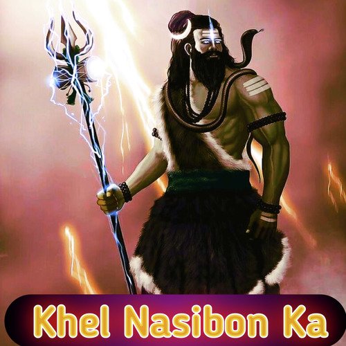 Khel Nasibon Ka