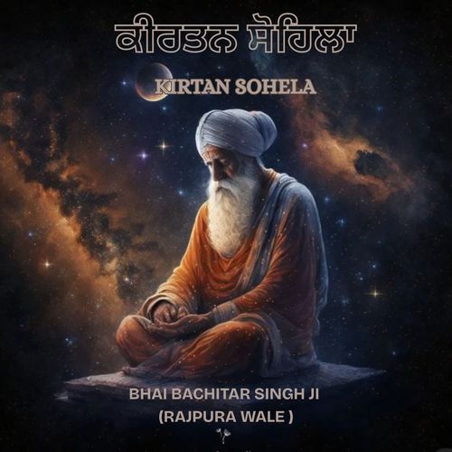 Kirtan Sohela