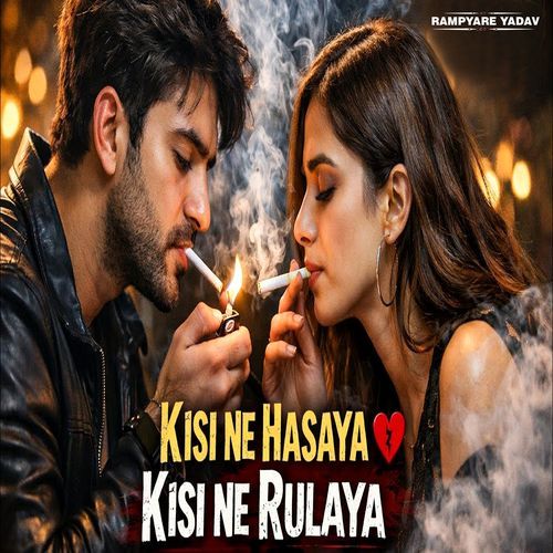 Kisi Ne Hasaya Kisi Ne Rulaya