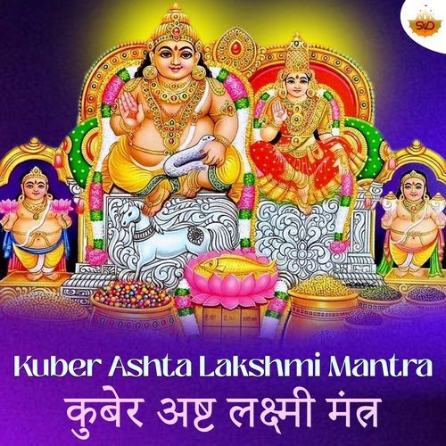 Kuber Ashta Lakshmi Mantra