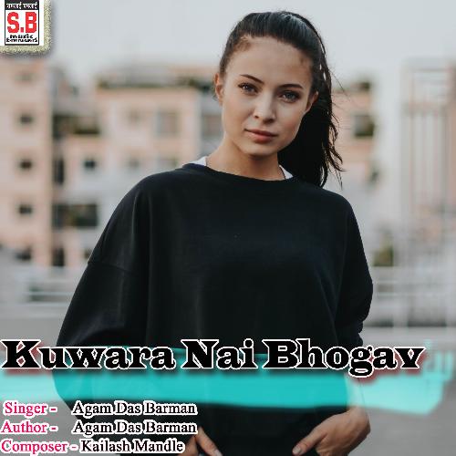 Kuwara Nai Bhogav