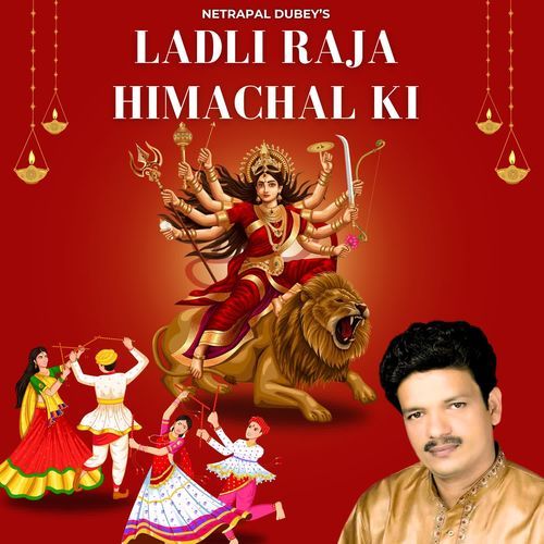 Ladli Raja Himachal Ki
