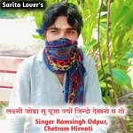 Laxmi Joda Su Pooja Jyo Jindo Dekhano Cha To