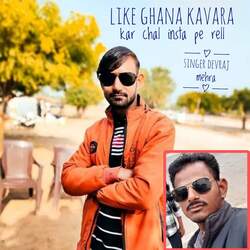 Like ghana kavara kar chal insta pe rell-FCocVCdvcXg