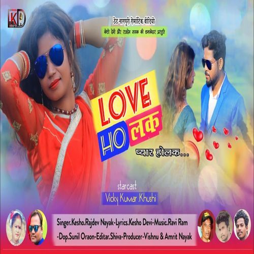 Love Holak Pyar Holak