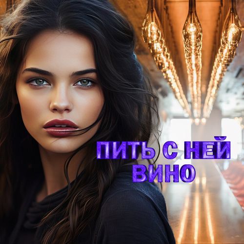 До 16 лет