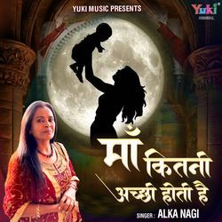 Maa Kitni Achchi Hoti Hai