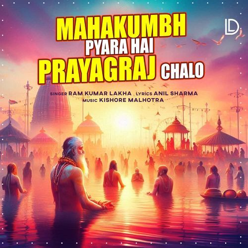 Mahakumbh Pyara Hai Prayagraj Chalo