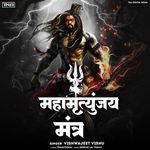 Mahamrityunjay Mantra