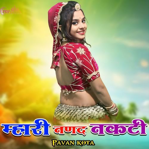 Mahari Nanad Nakti