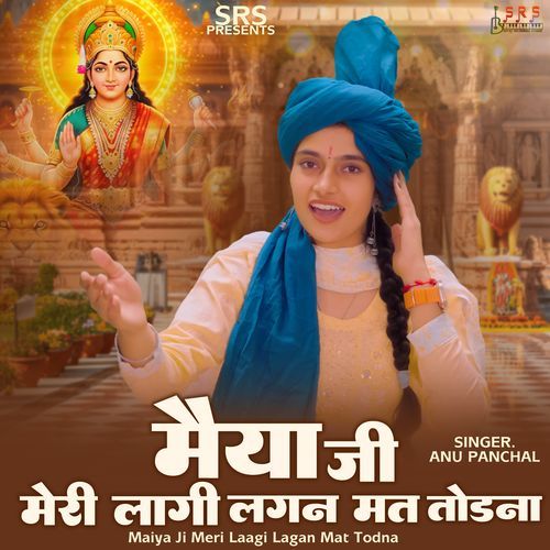 Maiya Ji Meri Laagi Lagan Mat Todna