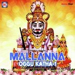Mallana Oggu Katha 8