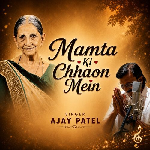 Mamta Ki Chhaon Mein