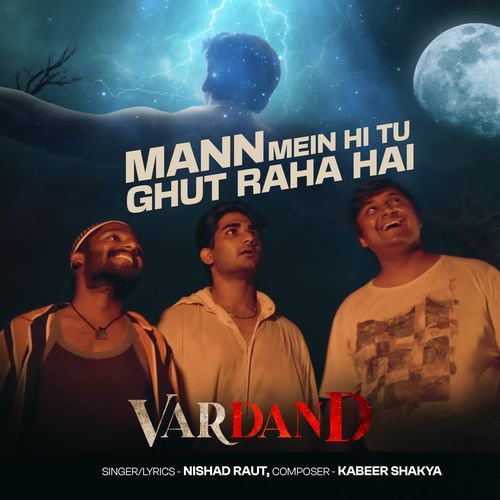 Mann Mein Hi Tu Ghut Raha Hai