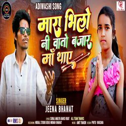 Mara Bheelo Ni Vato Bajar Ma Thay