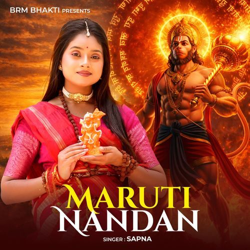 Maruti Nandan