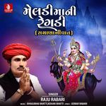 Meldi Mani Regdi (Sachana Ni Vat) 