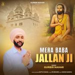 Mera Baba Jallan Ji
