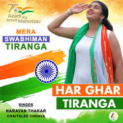 Mera Swabhiman Tiranga-Har Ghar Tiranga-FzkGWz1zAAc