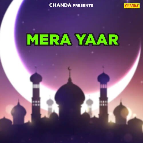 Jalwa Agar Hai Jalwa Numa