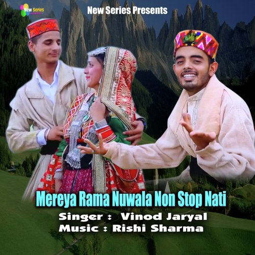 Mereya Rama Nuwala Non Stop Nati