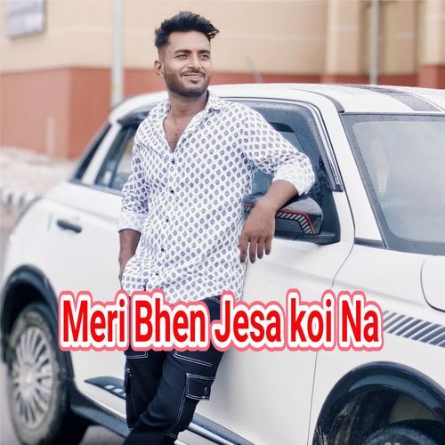 Meri Bhen Jesa koi Na