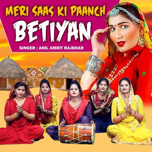 Meri Saas Ki Paanch Betiyan