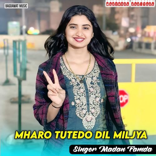 Mharo Tutedo Dil Miljya