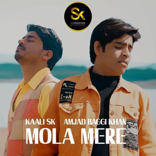 Mola Mere