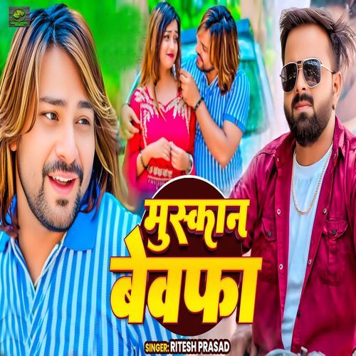Muskan Bewafa