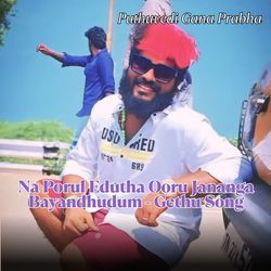 Na Porul Edutha Ooru Jananga Bayandhudum - Gethu Song