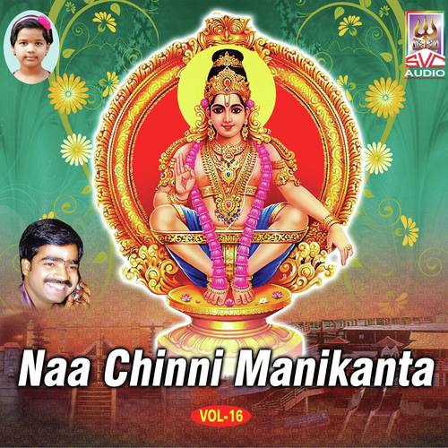 Naa Chinni Manikanta Vol-16