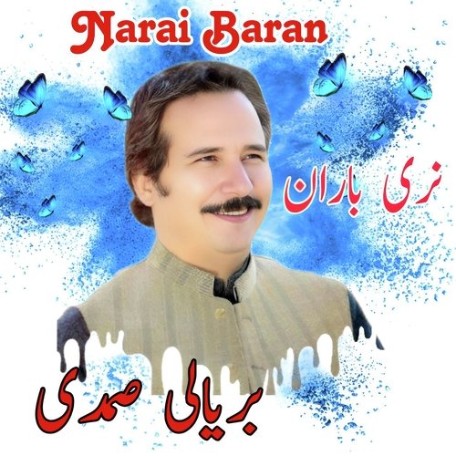 Pa Akhir Ke Me Naseeb