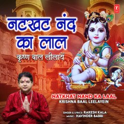 Natkhat Nand Ka Laal-Krishna Baal Leelayein-KjwsaENdckY