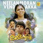 Neelanmoran Vendakka (From"Ulkkazhcha")