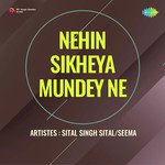 Ghas - Gayee Sutthan Naveen