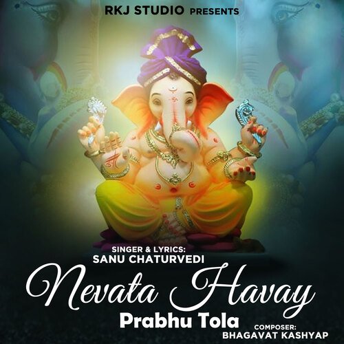 Nevata Havay Prabhu Tola