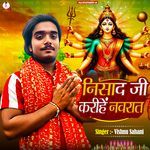 Nishad Ji Karihe Nowrat