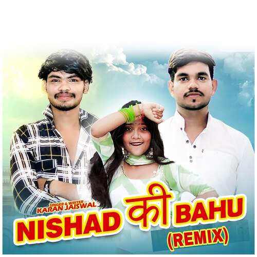 Nishad ki bahu