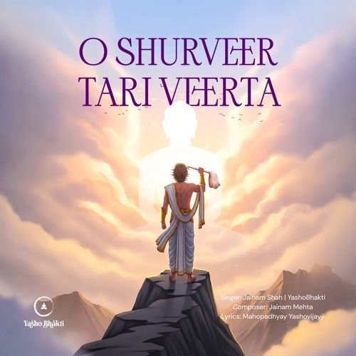 O Shurveer Tari Veerta