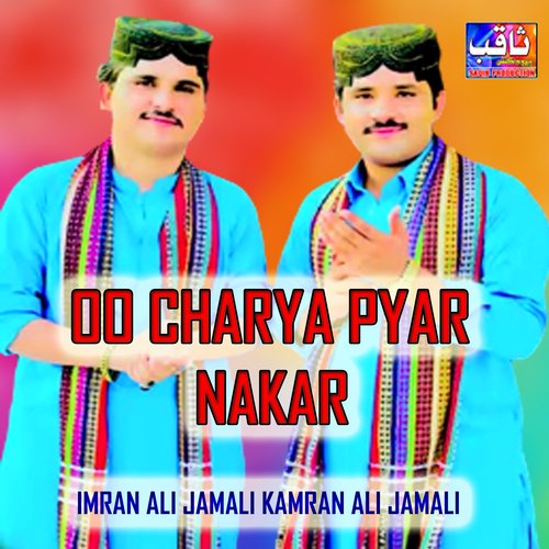 Oo Charya Piyar Nakar