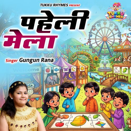 Paheli Mela
