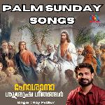 Palm Sunday Songs