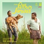 Palthu Janwar - Title Track (From &quot;Palthu Janwar&quot;)