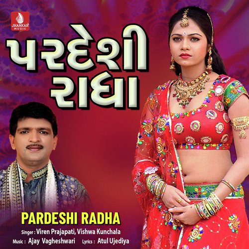 Pardeshi Radha