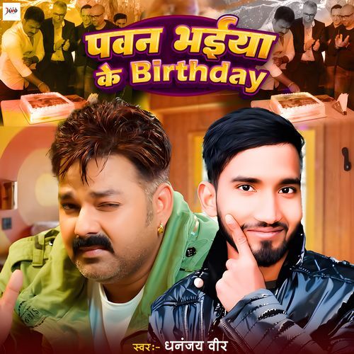 Pawan Bhaiya Ke Birthday
