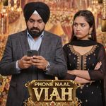 Phone Naal Viah
