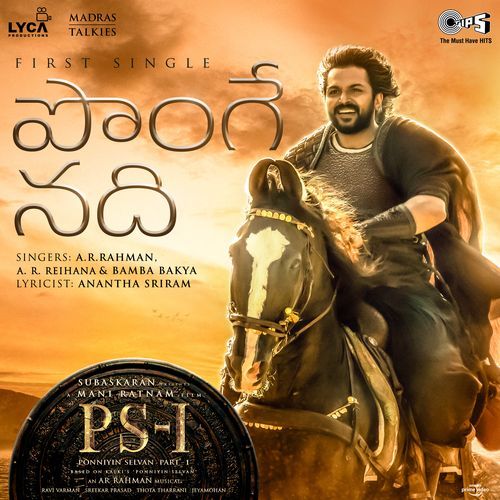 Ponge Nadhi (From "PS-1") [Telugu] cover art
