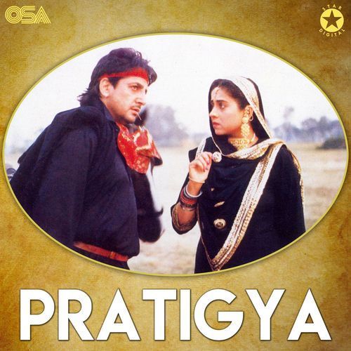 Pratigya