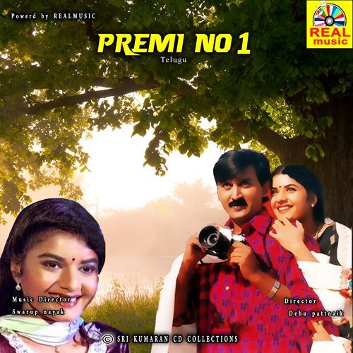 Premi No 1